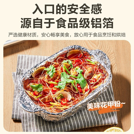 SUPOR thickened aluminum foil paper, special paper for air fryer, oven barbecue, oil-absorbing and grease-proof paper, suitable for home baking, comes with serrated aluminum foil, length 10M*width 30CM