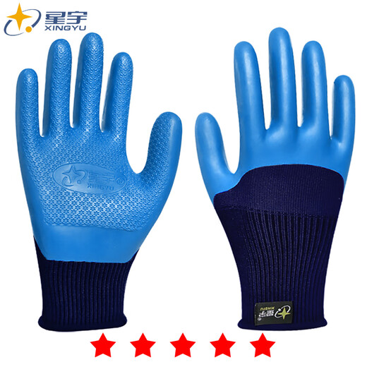 Xingyu Xingyu Protección del trabajo de los guantes de la mano de la mano de látex, resistente al desgaste, no resistente al desgaste, al transmisión de látex, impermeable, el hombre de construcción del látex, el hombre de trabajo Xingyu Younaibao A698 12 pares de gran tamaño