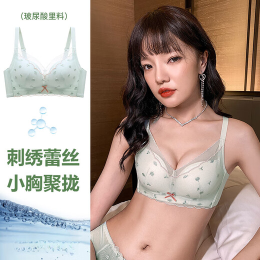 莫代尔日系内衣女小胸聚拢调整型无钢圈上托防下垂少女纯欲文胸罩收副乳 6627白色 70A 32  【厚度2CM左右】