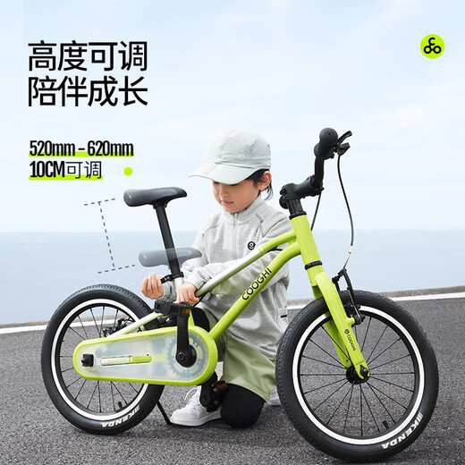 COOGHI Peter Pan children's bicycle 3-6-8 years old boys and girls ultra-light bicycle first-year gift 14 inches COOGHI green