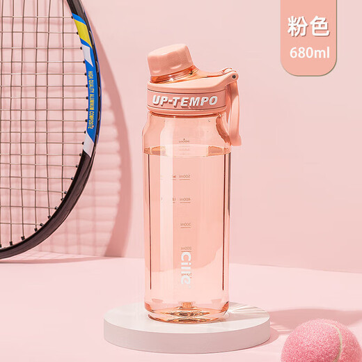 Cille water cup large capacity sports men and women summer tritan scale tea water separation plastic cup handy cup powder 680ml