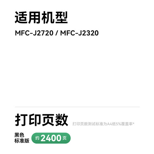 Color LC699xl Black Ink Cartoudge adapté à Brother MFC-J2320 MFC-J2720 IMPRIMER INK INKET CARTRIDE LC695XL COLOR CARTRIDE