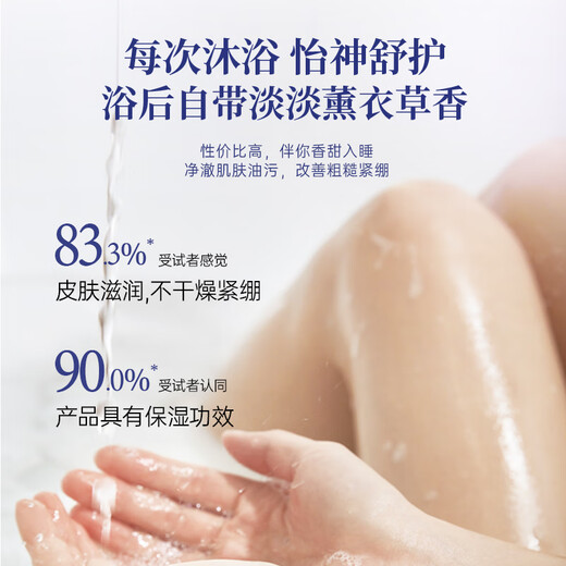 Aoxue (accen) lavender floral shower gel 2kg long-lasting fragrance shower gel