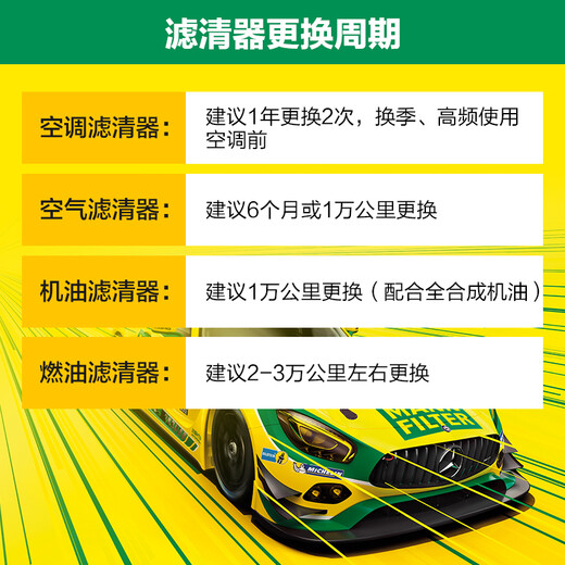 曼牌（MANNFILTER）HU7029z机油滤芯滤清器适用于卡宴途锐奥迪A4 A5+ A6 A8 Q7