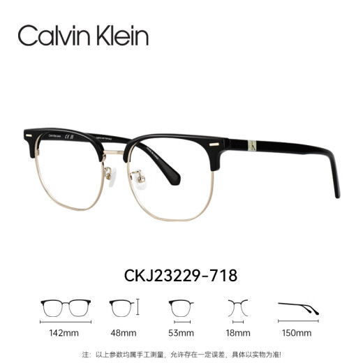 Calvin Klein glasses men's CK eyebrow frame is like half frame anti-blue light glasses business trend myopia glasses frame women can match astigmatism CKJ23229LB-718-5318 Gloss black + gold Wanxin HD 1.60 lens