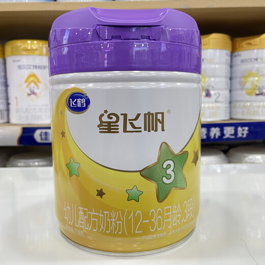 Feihexing Feifan A2 Milchpulver 718 Gramm können auf die Anzahl der physischen geraden Haare zurückgeführt werden 3 Satin 718 Gramm * 1 Can