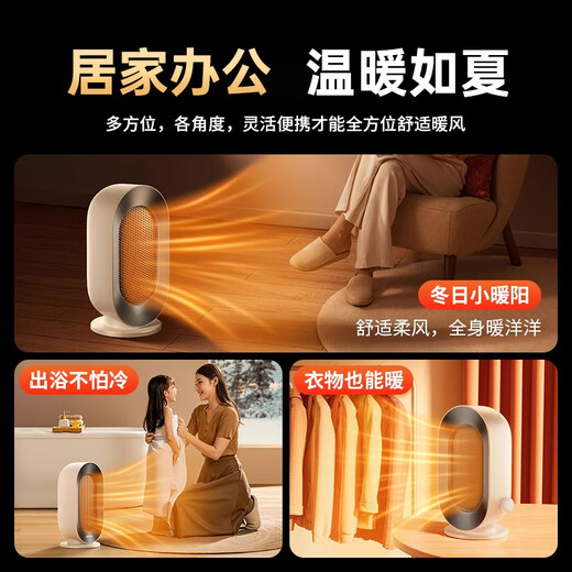 Niu Membrane Emperor Titanium Graphene丨Whole House Constant Temperature Heater Heater Fan Home Electric Heater Small Large Area Small Steel Cannon Small Sun Bathroom Living Room Bedroom Desktop Office Graphene Quick Heat 35 Quiet and Noise丨Variable Frequency Energy Saving