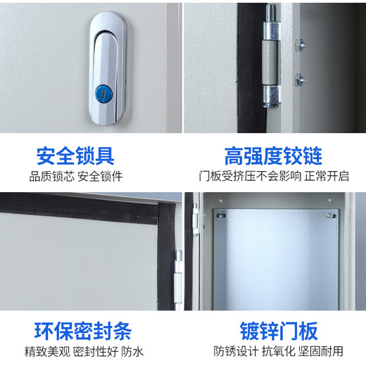 Customized indoor power base box wiring strong and weak current control box thickened distribution box electrical cabinet exposed installation thickened vertical box 50*60*20 jump lock