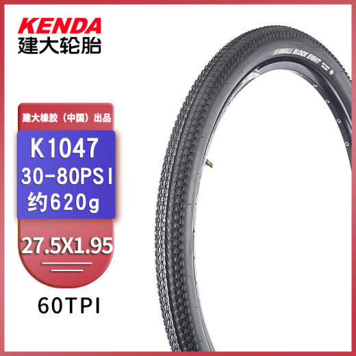 Jianda Bicycle Tire se plegar Versión K1047 TIRO de bicicleta de montaña 26 27.5 29*1.75 1.95 2.10 JiANda K1047-26*1.95-60TPI EDICIÓN DE EDICIÓN