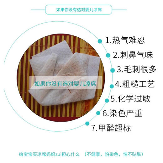 宽绵婴儿凉席儿童床竹席幼儿园专用夏季学生午睡透气席子宝宝双面凉席 竹席亚麻加厚款 18055其它