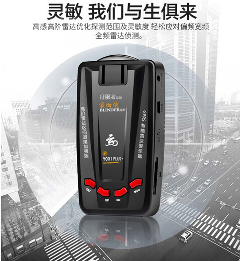 Conqueror (CONOUEROR) Conqueror Bell electronic dog fixed mobile speed radar car-mounted Amap voice car safety warning device universal for large and small cars