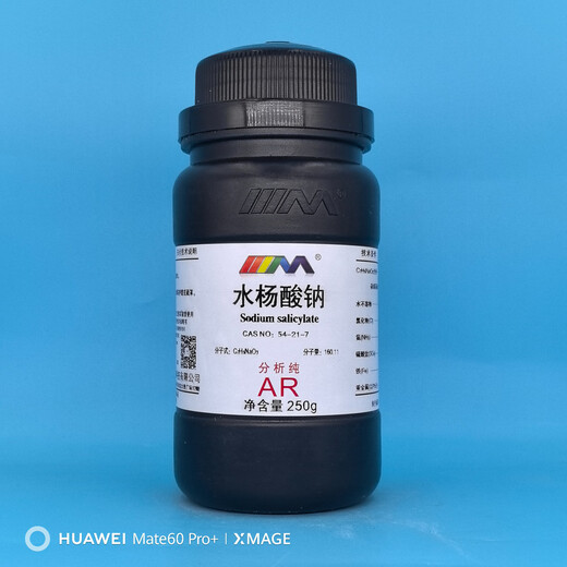 Karan (Karan) Sodium Salicylate Sodium Salicylate Analytical Pure AR250g 54-21-7 Chemical Experiment Reagents AR250g Analytical Pure 250g Spot