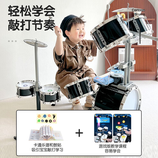 QIAO WA BAO BEI Schlagzeug-Set für Kinder, Anfänger, Jungen und Mädchen, 1–3–6–8 Jahre alt, Trommelinstrument, große Jazztrommel, DJ, Klavierspielen