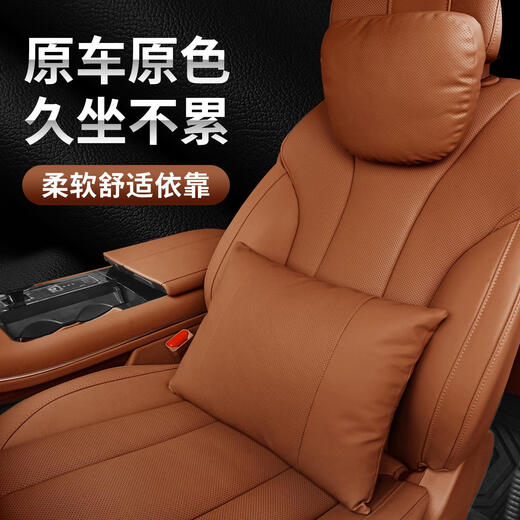 Wu Ji Volkswagen Kopfstützenhals -Kissen Sagitar Lavida Magotan Tiguan Passat Tanyue Golf Car Taille Kissen Volkswagen Special Headrest One [frühe dunkle Nacht] Tiguan L Baolai Tanyue X Tanyue Golf 678