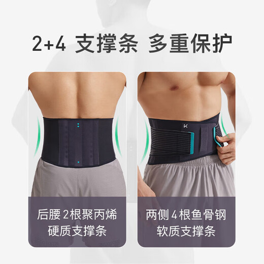 Keep waist support fitness belt sports support for men and women waist support squat basketball sweat fat burning sedentary waist turquoise green L