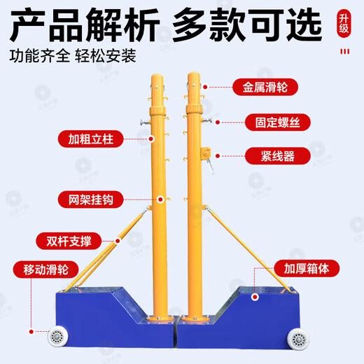 McGolden outdoor standard badminton net frame + net multi-purpose net post removable air volleyball net frame feather row multi-purpose frame large box