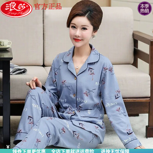 Saison estivale de Langsha Vêtements de grande taille de grande taille Mères d'âge moyen et d'âge moyen 2025 Nouveau pyjamas à manches longues du Xinjiang Couverture à manches longues 9926 2xl _Suggered poids 135-155jin [Jin est égal à 0,5 kg]