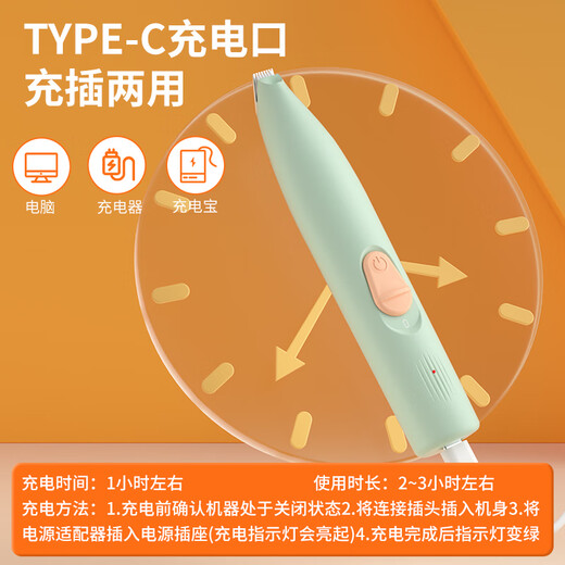 ERGOBABY pet electric clipper dog shaver cat foot shaver cat foot hair trimmer electric clipper artifact green