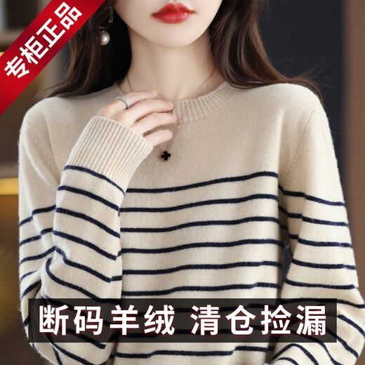 Ordo City Cashmere Sweater Women's 2025 Autumn and Winter New Thick Solid Color Warm Sweater Cashmere Knitted Bottoming Sweater Gao Yatuo S 80-100Jin Jin is equal to 0.5 kg