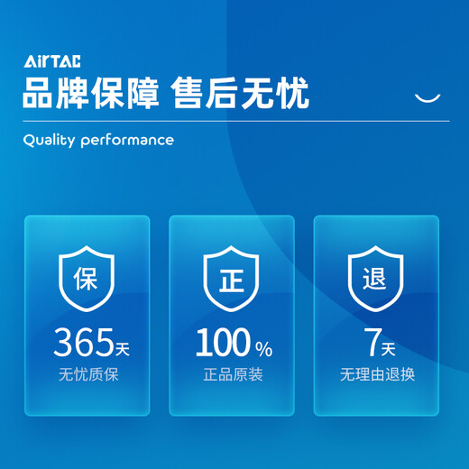 AIRTAC original Airtac PU8*5 air pipe air compressor pneumatic hose PU air pipe 8MM PU6*4/10*6.5 Airtac air pipe PU16*12 (100 meters)