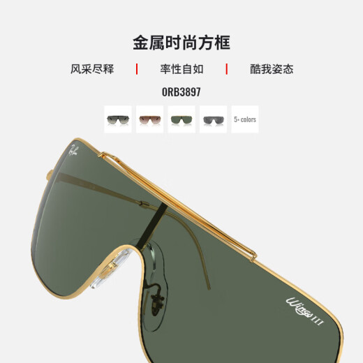 Ray.Ban [mismo modelo en Cheng Xiao] Nuevas gafas de sol de 24 años para hombres y mujeres Sol Protección Sol al aire libre Gafas de sol 0RB3897 001/71-36