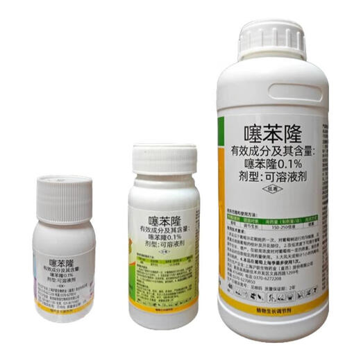 0.1% Thidiazuron Grape Fruit Expansion, Yield Increase, Income Increase, Cytokinin Regulation, Growth Regulator 200ml/Bottle (1 Bottle)