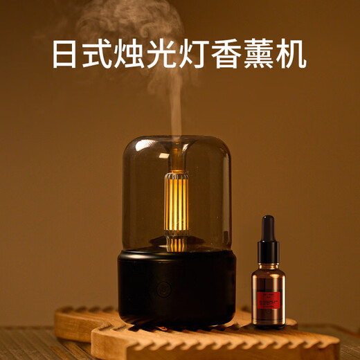 Xiaomi Guoba Bedroom Aromatherapy Machine Aromatherapy Machine Essential Oil Aromatherapy Lamp Humidifier Small Air Spray Home Sleep Aid Automatic Diffuser Obsidian Black Aromatherapy Machine