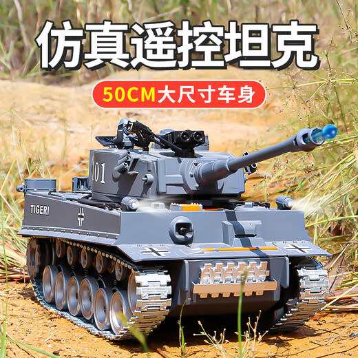 Tongzhu China 99A Fernbedienungstank Spielzeuglegierung verfolgte Metal Electric Launch Moy Toy Car Geburtstagsgeschenk Yh-Tiger Tank-Metall-Rad Nabe eine Reihe von Batterien mit großer Kapazität