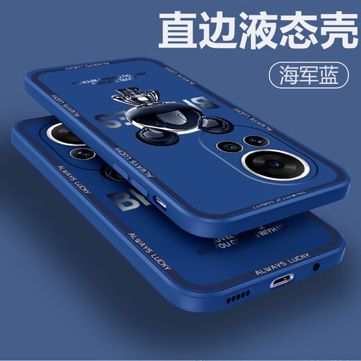 Pinto applicable à Huawei Nova12 Mobile Phone Case Nova12pro Liquid Silicone Protective Case Nouveau dessin animé Creative Ultra Men and Women Full-inclusive Anti-Fall Version Soft Shell Shell Brand Trendy Brand Nova12 Vitality Version [Navy Blue-Metal Mickey A675] + Film Rubik's Cube's Liquid Liquid