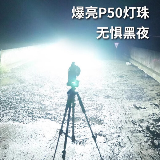 奥克斯（AUX）强光手电筒超亮户外太阳能充电物业远射知了金蝉手提探照灯9900W 续航30h 四锂电 带侧灯