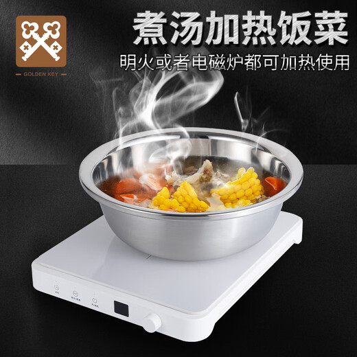 Golden Key stainless steel wide-rim basin 36cm thickened washbasin, kneading basin, multi-purpose cooking basin GK-LB360