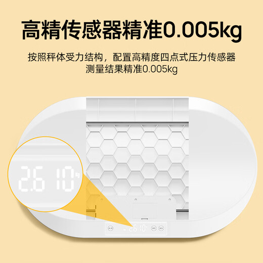 Meilen婴儿体重秤家用新生儿宝宝专用秤医院同款精准称重电子秤宠物称婴儿秤 内置卷尺-身高体重一起测-电池款
