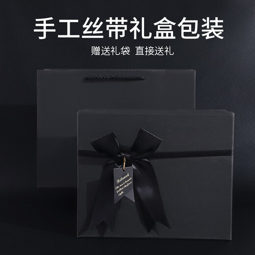 唐贝生日礼物送男生男友男士老公游戏机伴手礼盒伴郎18岁成人礼保温杯 伴手礼套装（京）