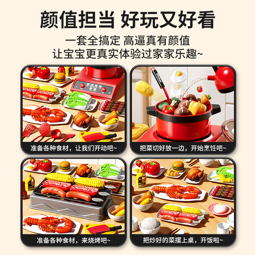 Xidici plays a kitchen toys children's large-size girl cooking set boy simulated kitchenware chewy music delivery storage box [81 pieces set] chewy music induction cooker 61 children's day gift 61 gift 618