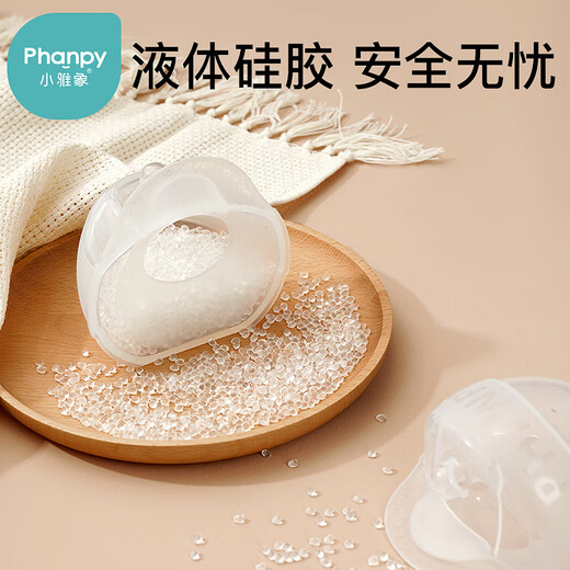 小雅象集乳器手动吸奶器免手扶防漏奶集奶器母乳防溢接奶神器 单个装