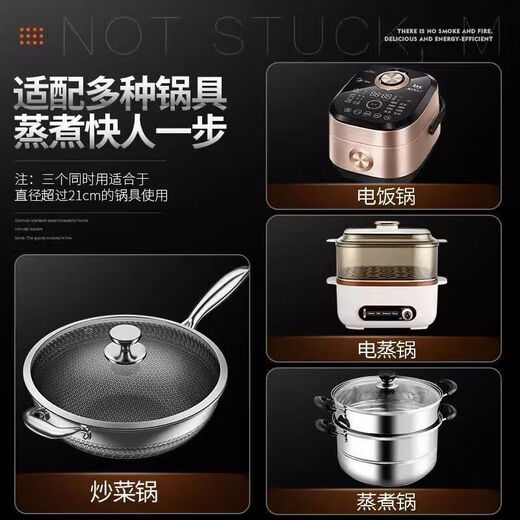 One-pot magic tool, stainless steel steaming tray, fan-shaped steaming rice steaming bowl, rice cooker, divided steaming box kitchen, large-capacity fan-shaped steaming box, three packs
