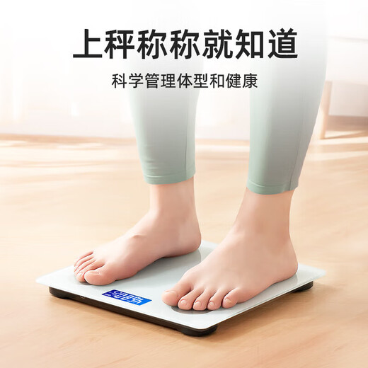 [Supports Mijia APP control] Electronic scale body fat scale High-precision household electronic scale Intelligent precision body fat scale Weight loss human body weight scale [Rechargeable model] Mijia linkage body fat scale - white