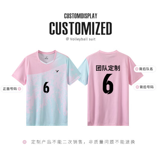 斯塔弗羽毛球服套装男女秋冬四件套运动服速干衣网球服乒乓球训练服定制 3923A男粉色+201黑裤四件套 M