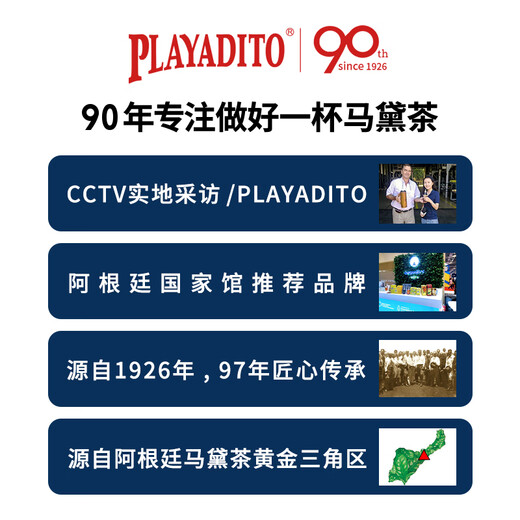 Paratito Argentina imported yerba mate cup Messi's same tea special tea cup straw with yerba mate canned drink fine porcelain tea set (noble brown)