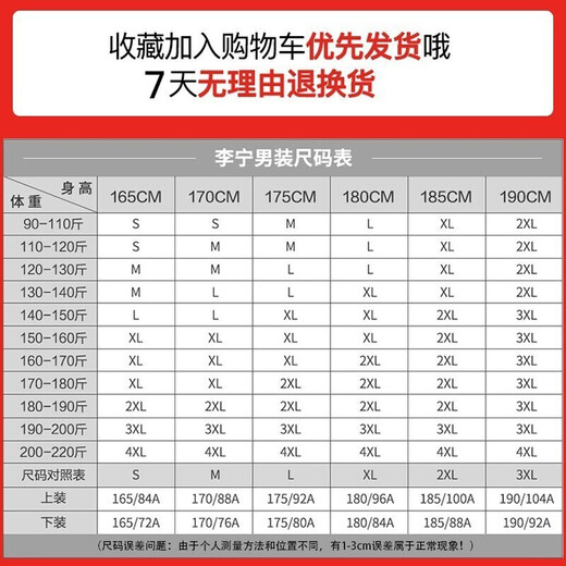 
Li Ning (LI-NING) jacket men's spring and autumn sweatshirt sports men's cardigan loose sports knitted top casual men's fitness casual clothing basic black (stand-up collar style) 2XL