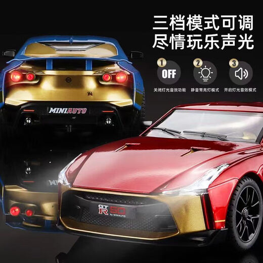 Jianyuan Nissan God of War GTR50 Simulation Car Model Large Sports Car Car Alloy Children's Toy Car Ornaments Men's Gift 1:24 God of War GTR50-Green