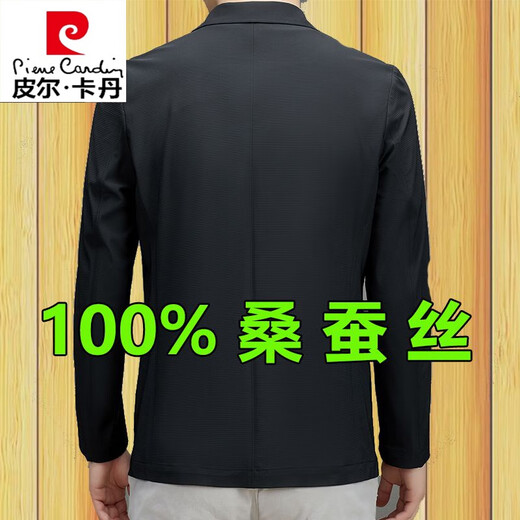 皮尔卡丹高档桑蚕丝休闲西服男单西上衣轻薄防晒衣男西装外套男装春夏季 藏青【高级小西装】 2XL 185码 建议155-170斤