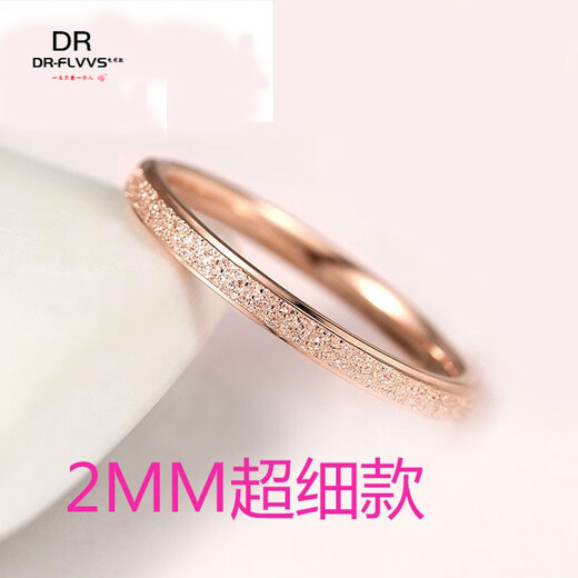 18K gold butt frosted ring for women AU750 rose gold men and women couple tail ring color gold pair 2MM rose gold frosted ring No. 5 is equivalent to No. 10 and No. 11