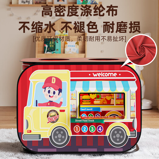 皇恩儿童帐篷超大汉堡汽车家用室内游戏屋户外露营过家家玩具宝宝礼物