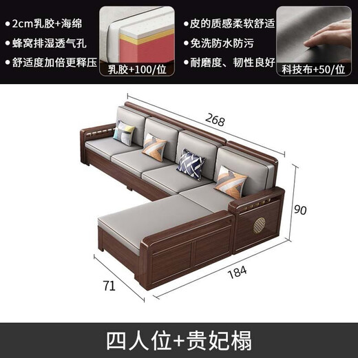 Xiaomuwo (xiaomuwo) sofá, sofá de madera maciza de nogal, sala de estar simple, muebles chinos, caja de concubina imperial, sofá de almacenamiento de invierno y verano, asiento de cuatro personas (3+ 1)+ Paso de concubina imperial, almacenamiento mejorado estilo de caja alta