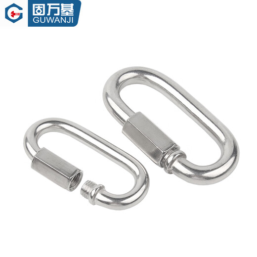 Guwanji 304 stainless steel spring buckle carabiner safety insurance buckle hoist chain connection buckle buckle rope buckle hook 304 standard M5*50 2 pieces