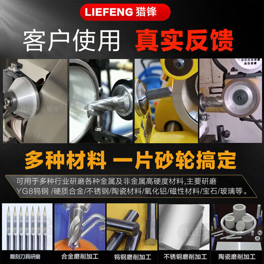CLCEY定制碗型金刚石砂轮125*32*10*5钨钢刀具开刃铣刀硬质 12532砂宽10粒度1500目