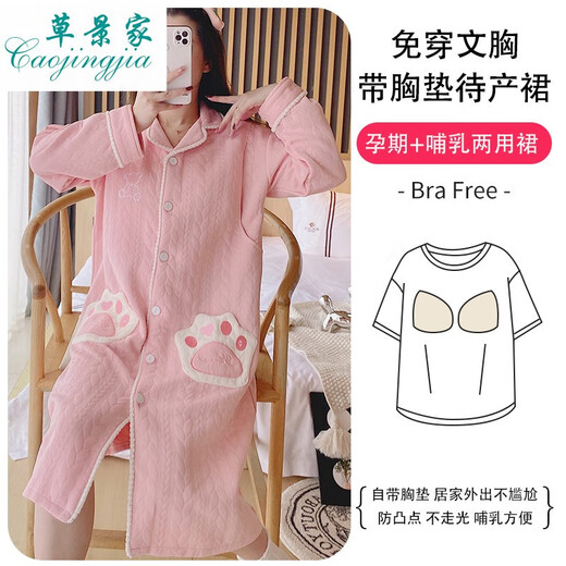 Cao Jingjia Falda de confinamiento de otoño e invernal con almohadilla de cofre Mujeres embarazadas El pijama espesado para la falda del parto en el otoño y el hospital de invierno El examen prenatal de la falda puede alimentarse con QSY2694# rosa 4xl (adecuado para 180-200Jin [Jin equivale a 0.5 kg])