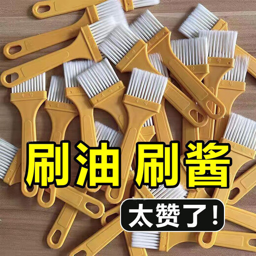 Interesting appliances commercial food grade non-shedding brush oil small brush barbecue brush high temperature resistant household kitchen stall baking fried skewers No. 4 barbecue brush 1