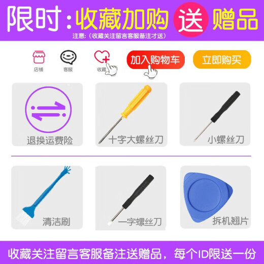 劳科（LAOKE） 惠普TPN- I105 TPN-F105 F101 655 246笔记本键盘